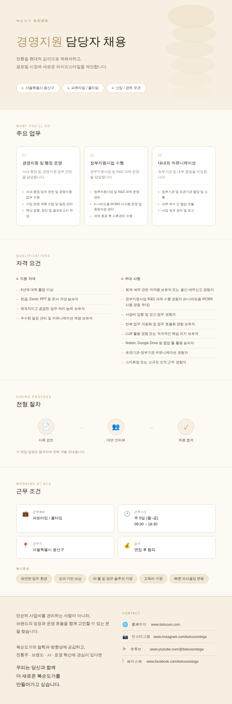 업로드한 이미지