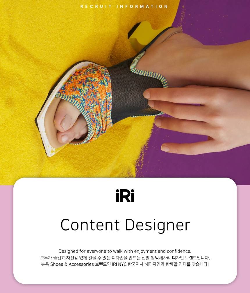 Recruit-Content designer_공고 Header.jpg