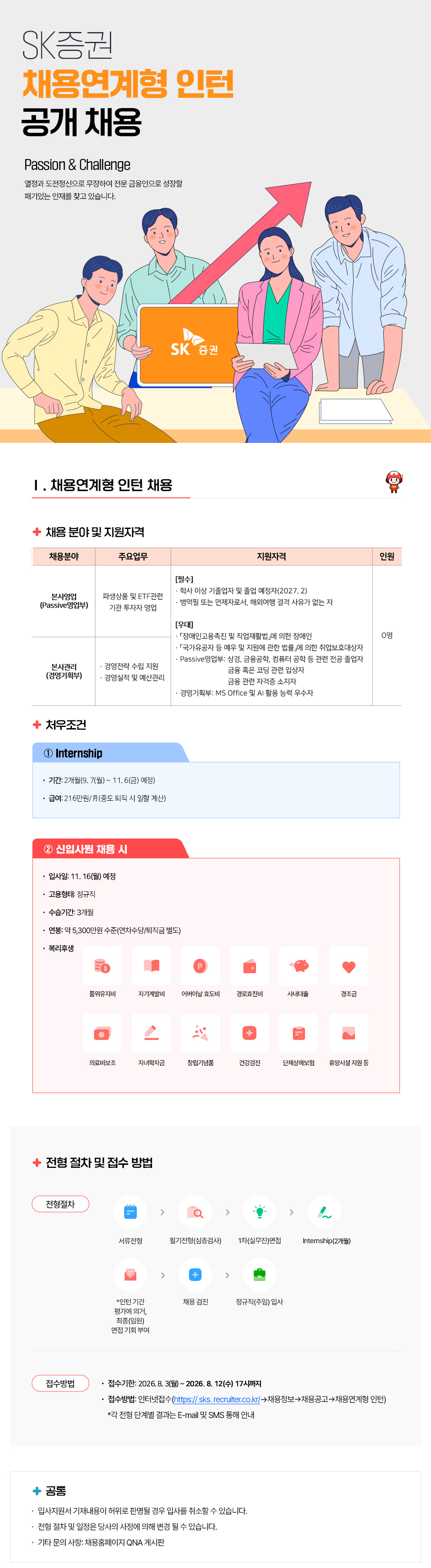 e9414e32-6399-464d-8afd-f11c77e09a48.png