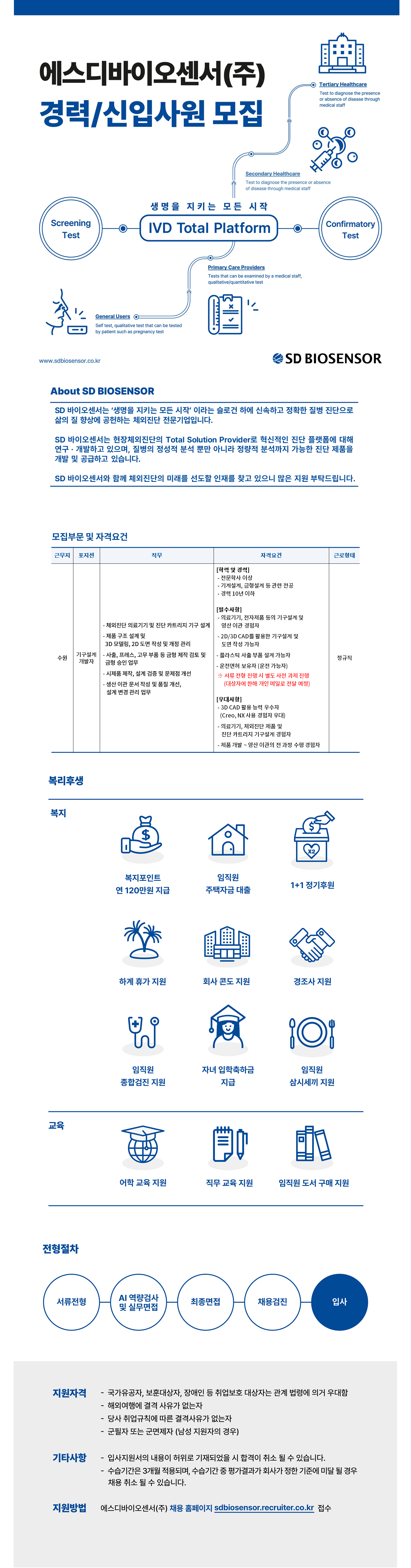 616930c5-8118-41ec-a297-3c8fcfe5b7fc.png