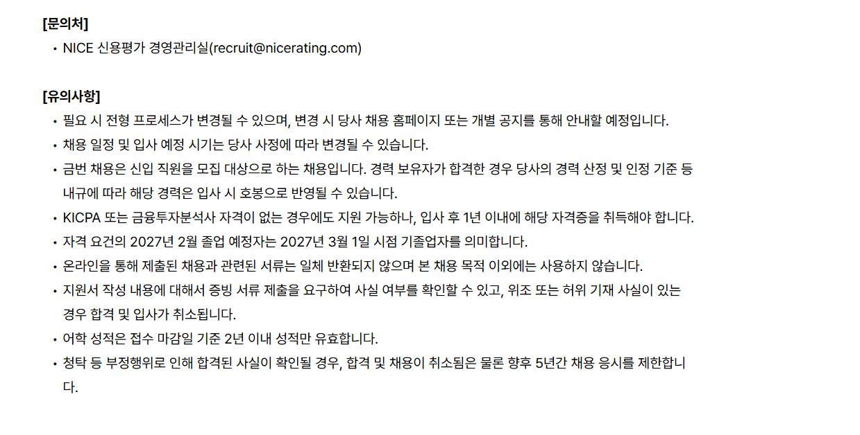 스크린샷 2026-10-21 110749.png