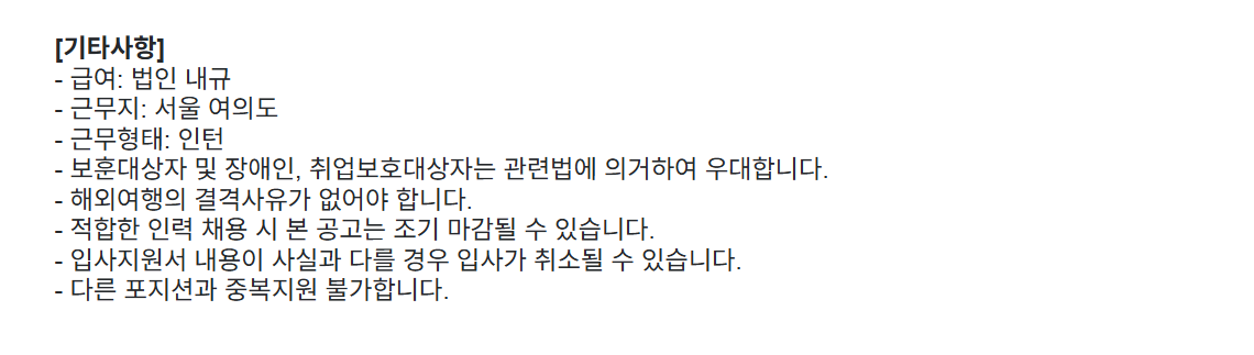 스크린샷 2026-10-21 111746.png