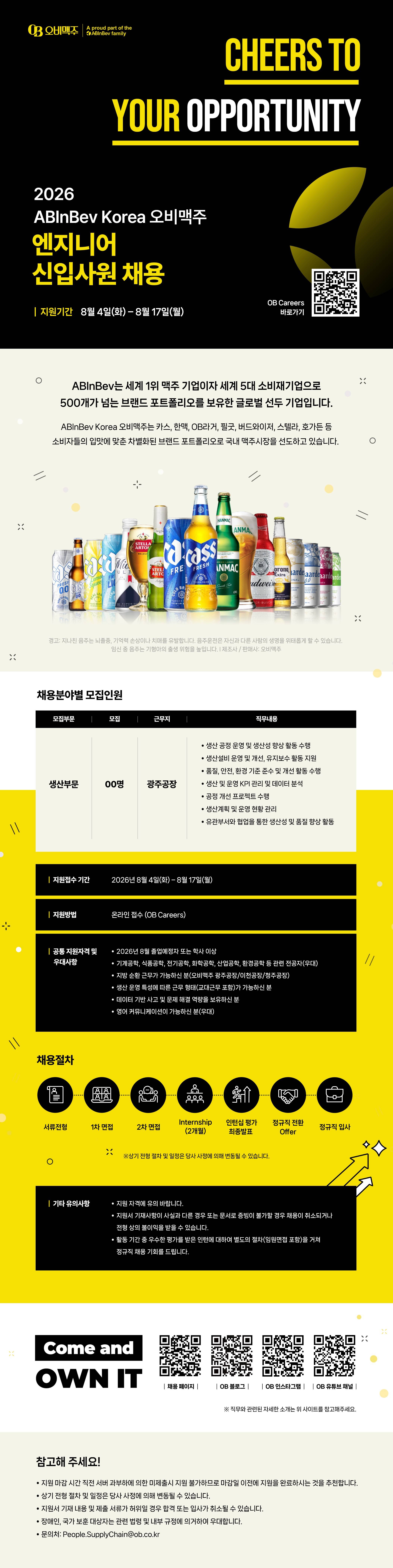 PE+상세페이지-0803+(002).jpg