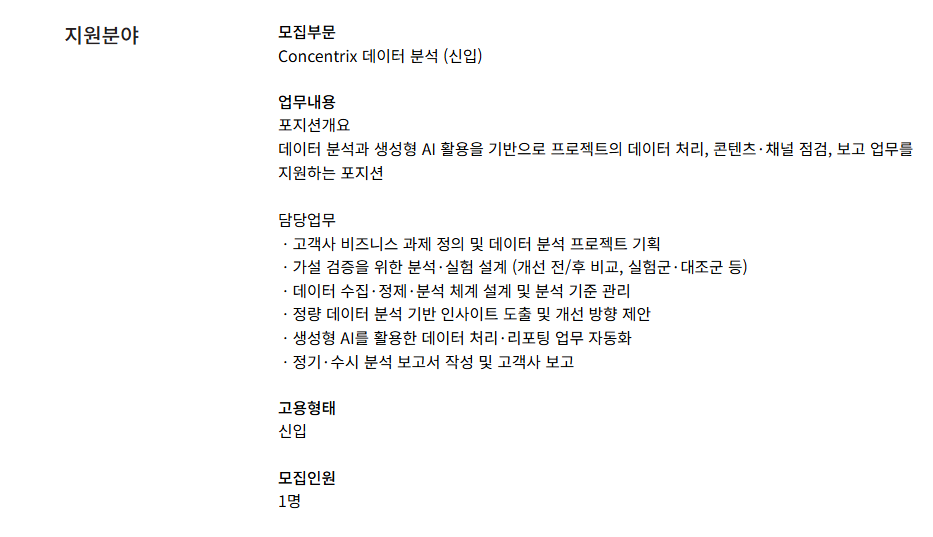 스크린샷 2026-10-22 095554.png