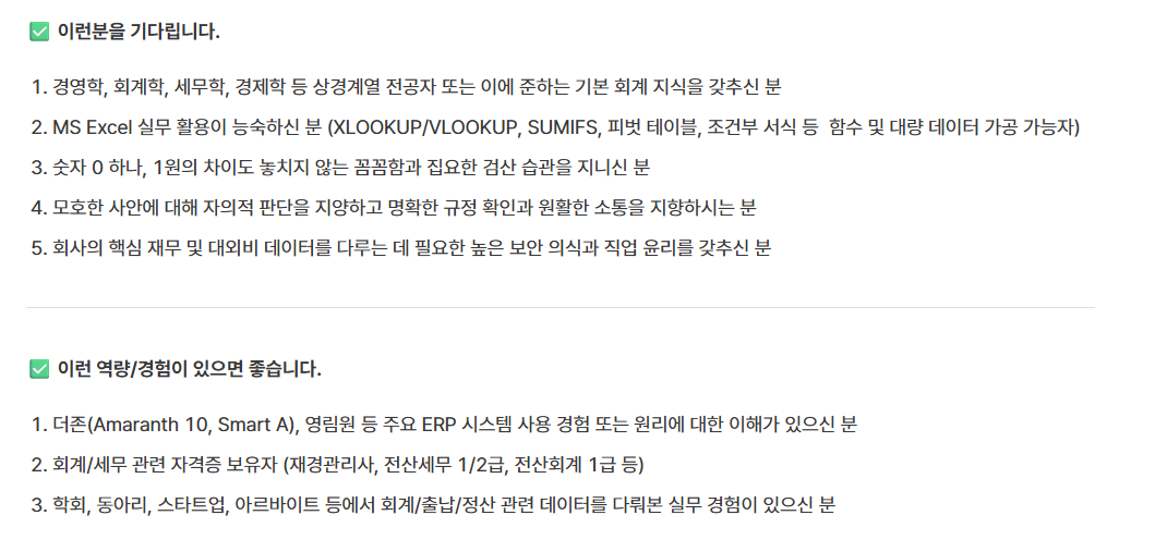 스크린샷 2026-10-15 162119.png