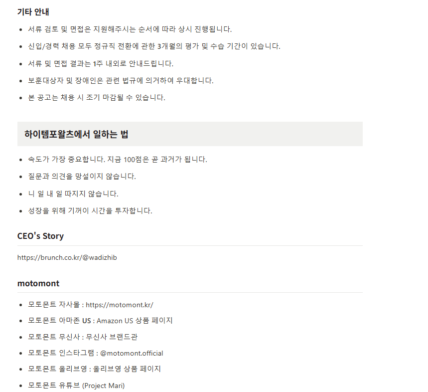 스크린샷 2026-10-16 095423.png