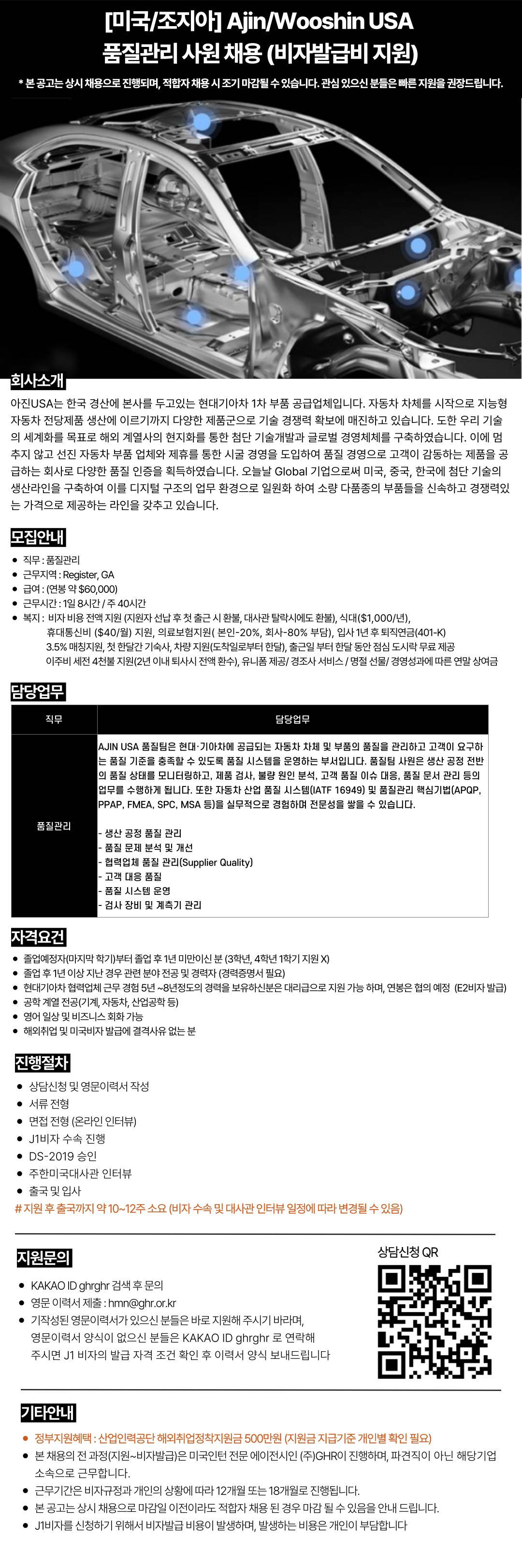 아진-USA-품질-0625.jpg