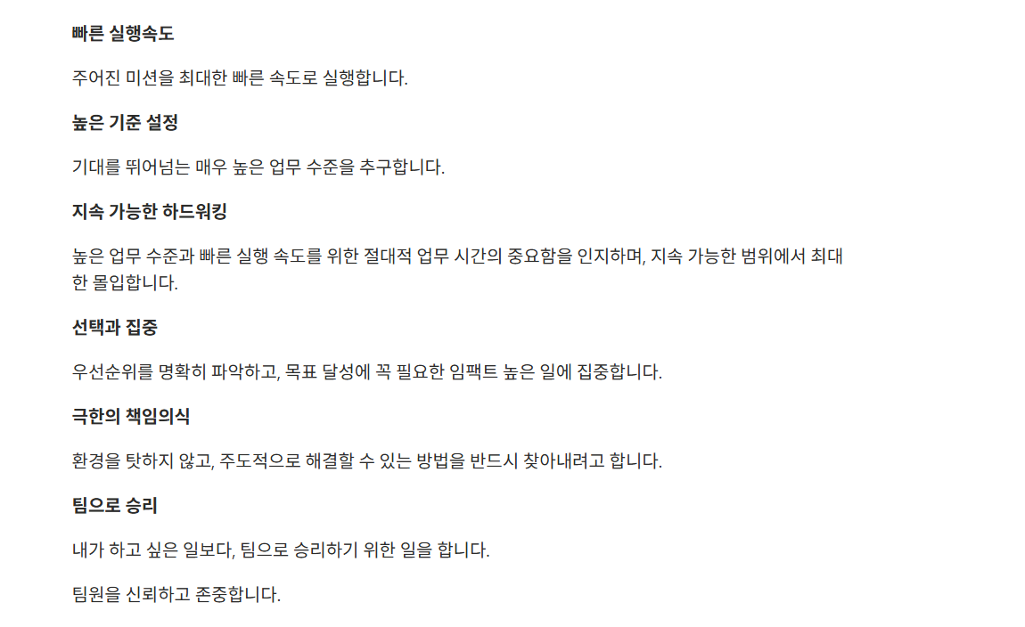 스크린샷 2026-10-20 091535.png