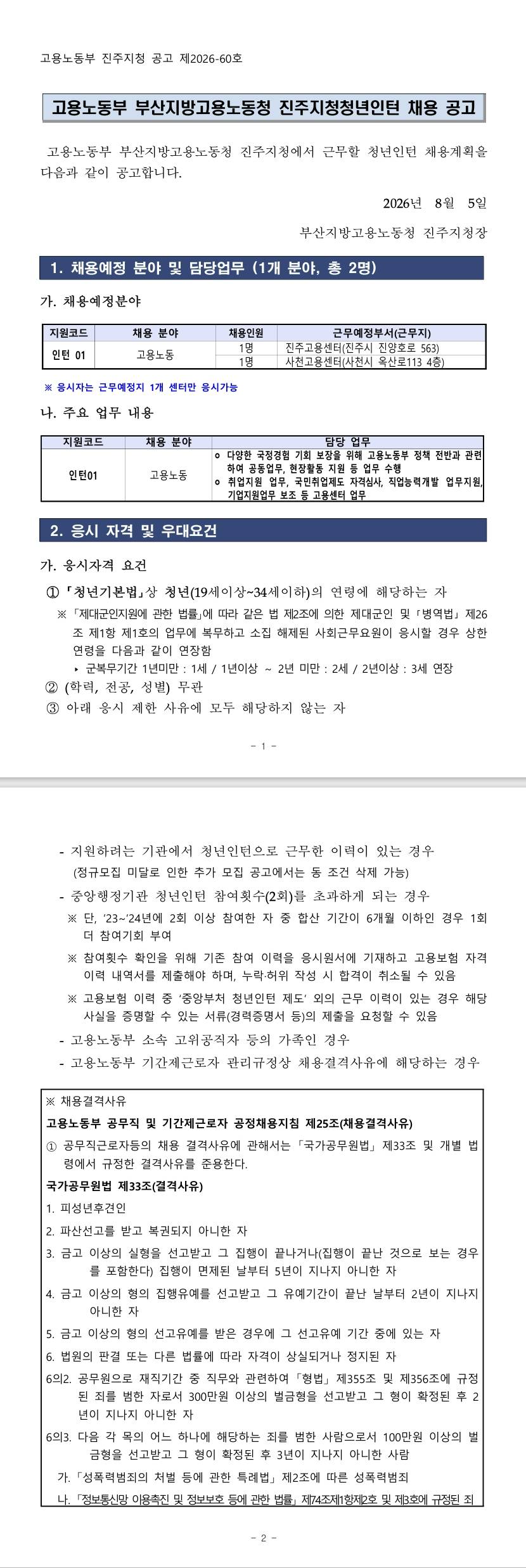 스크린샷_5-8-2026_215530_.jpeg