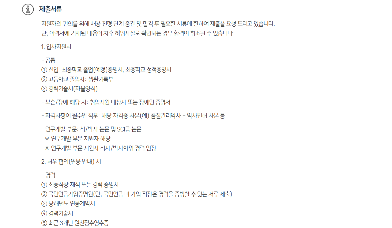 스크린샷 2026-10-20 162559.png