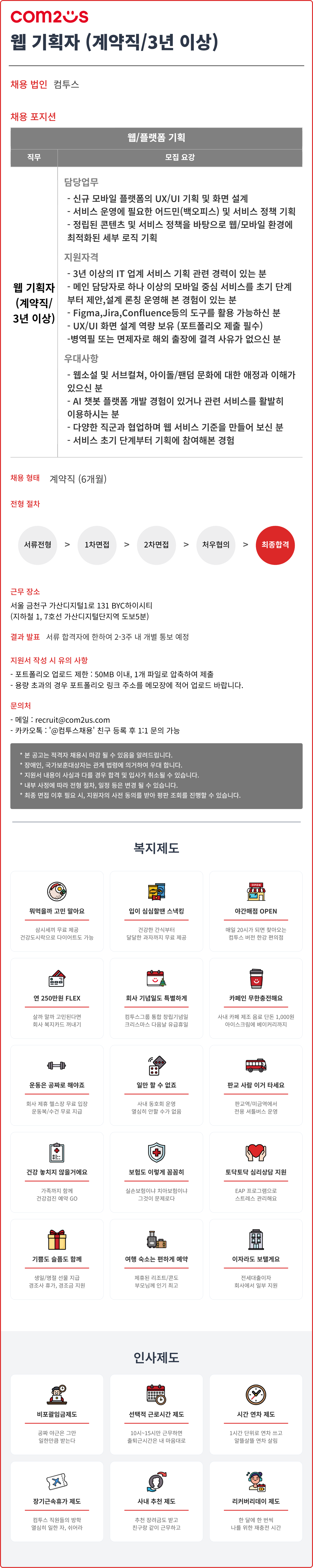 f750ced3-1bcf-46ce-a855-048bf3a22a4c.png