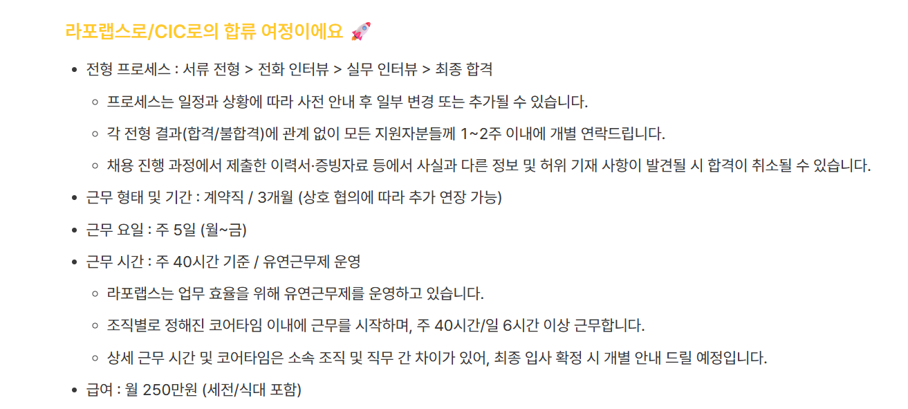 스크린샷 2026-10-23 093636.png