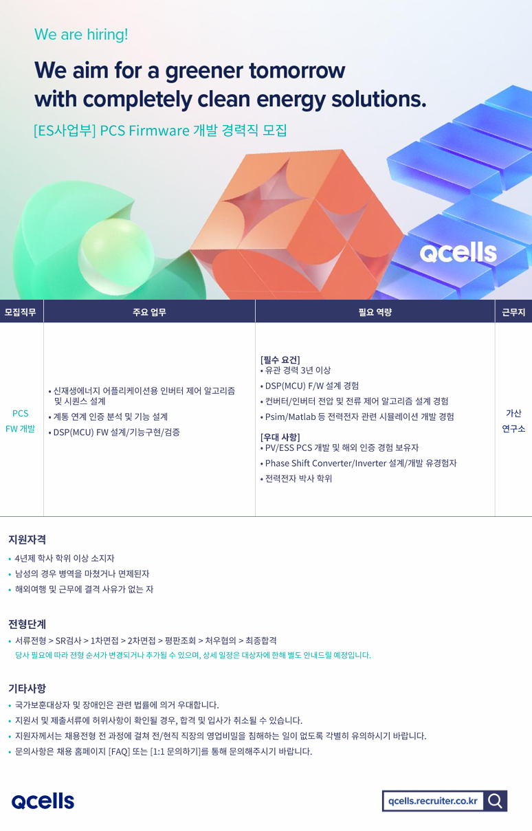 다운로드.png