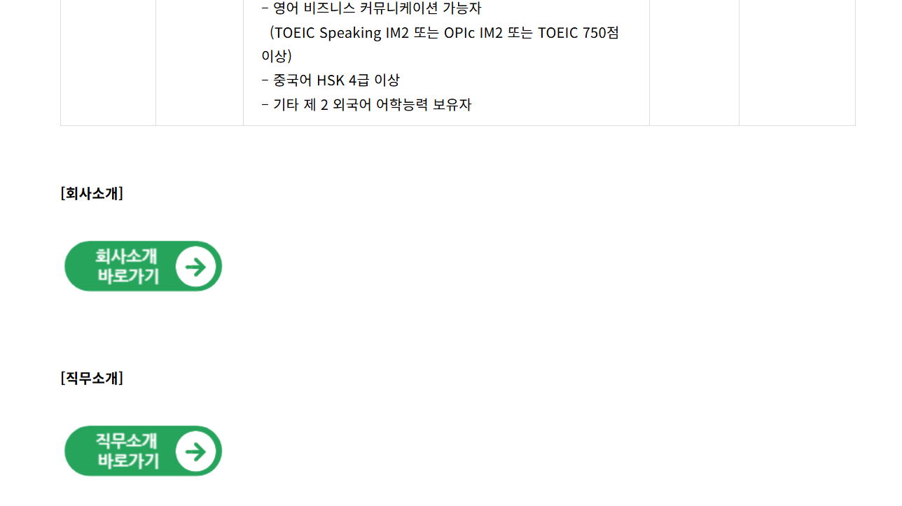 스크린샷 2026-10-20 113957.png