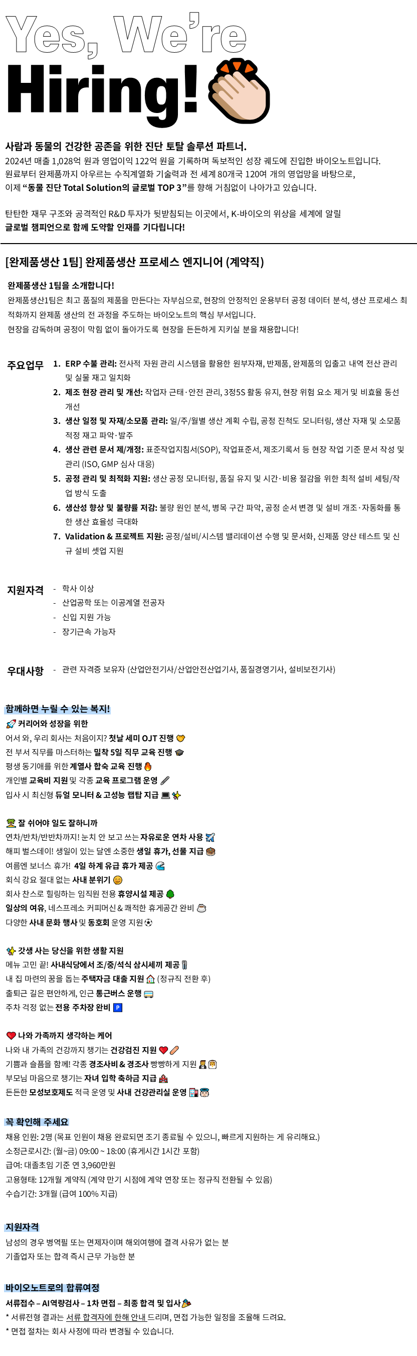 2f096e43-1369-46a4-a4d9-f6297721a347.png