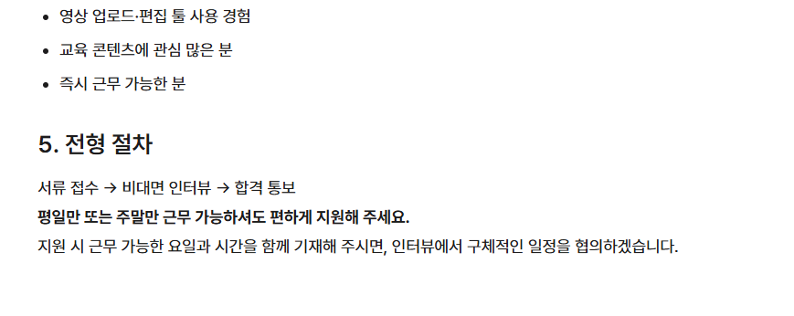 스크린샷 2026-10-15 141421.png