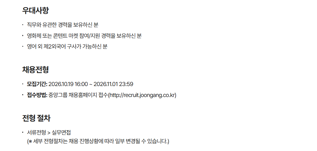 스크린샷 2026-10-20 103904.png