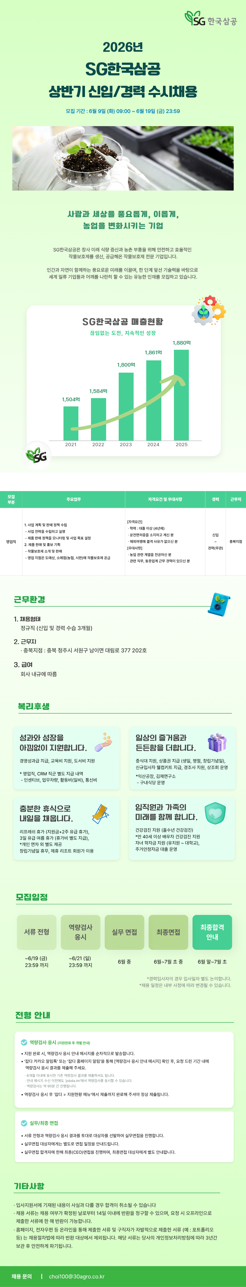 4ea21abd-c0a9-46c6-8ff7-34714afa40ff.png