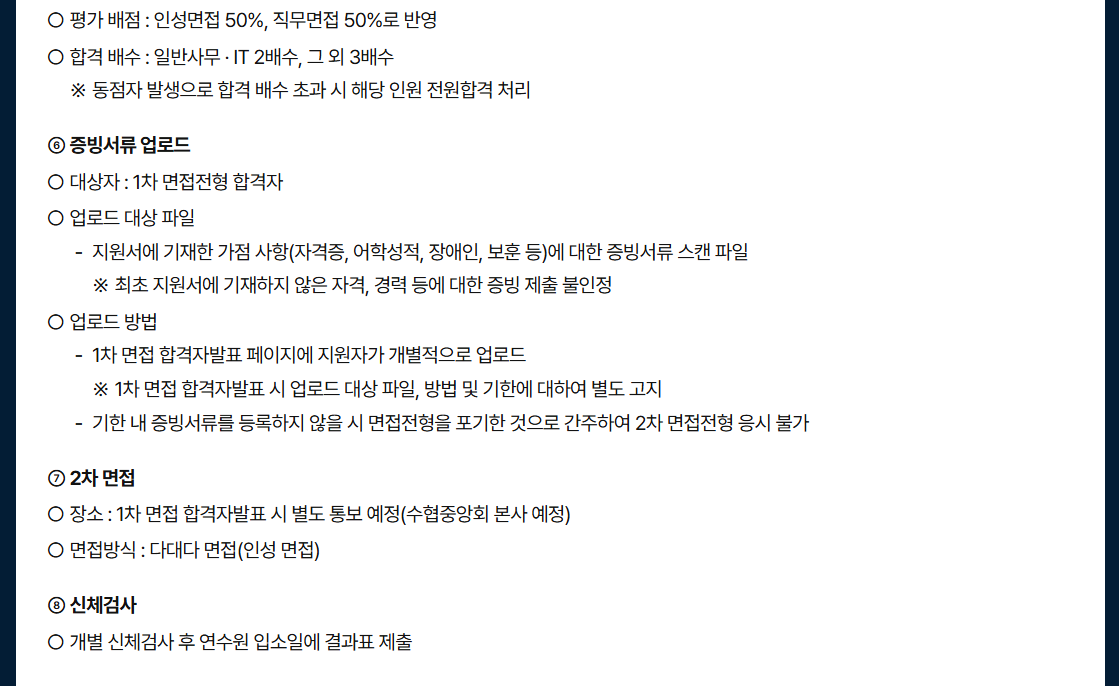 스크린샷 2026-10-22 161153.png