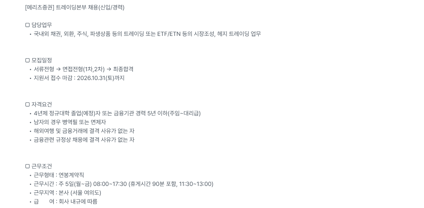 스크린샷 2026-10-21 164926.png
