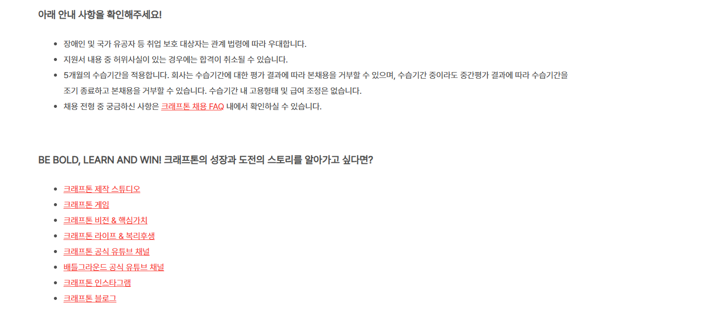 스크린샷 2026-10-27 105314.png
