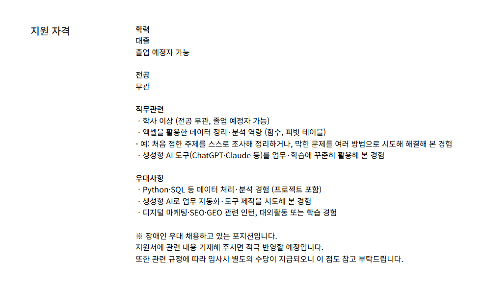 스크린샷 2026-10-22 095603.png