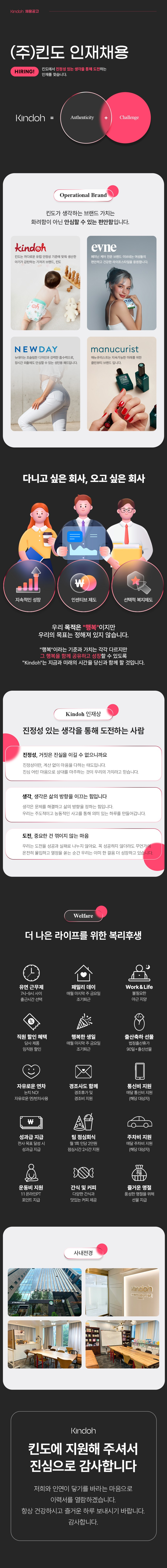 26년 채용공고_사이즈조정.png