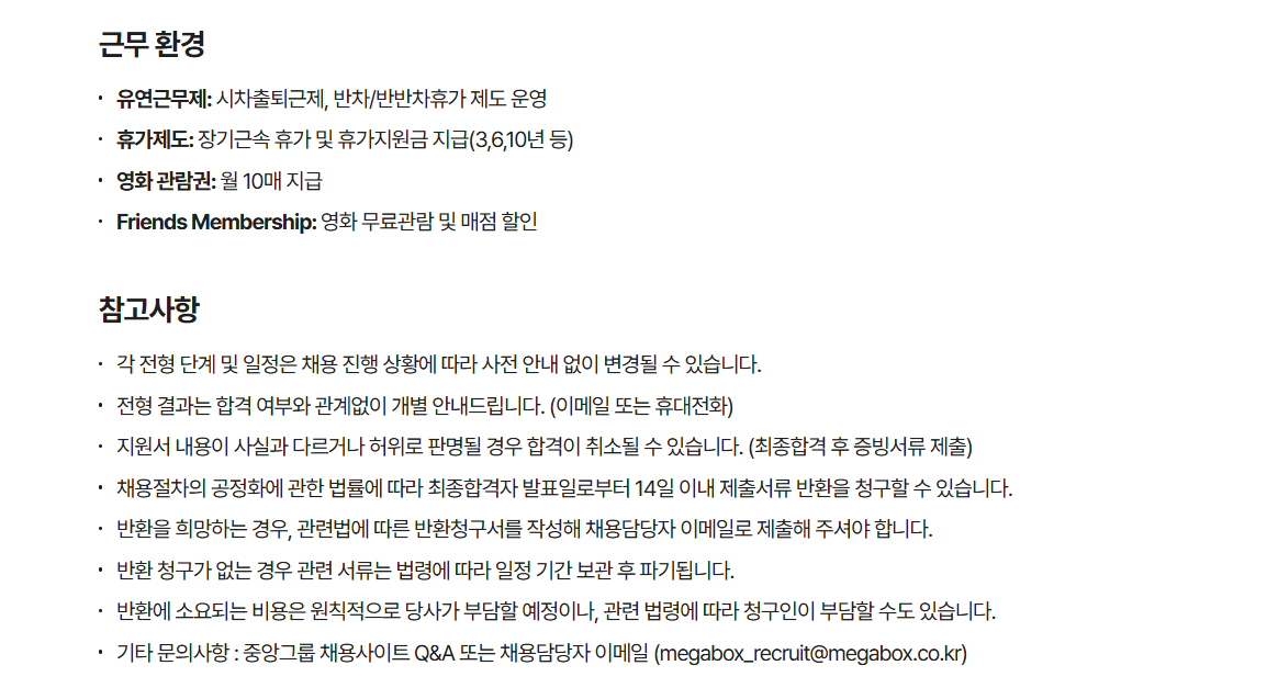 스크린샷 2026-10-20 103916.png