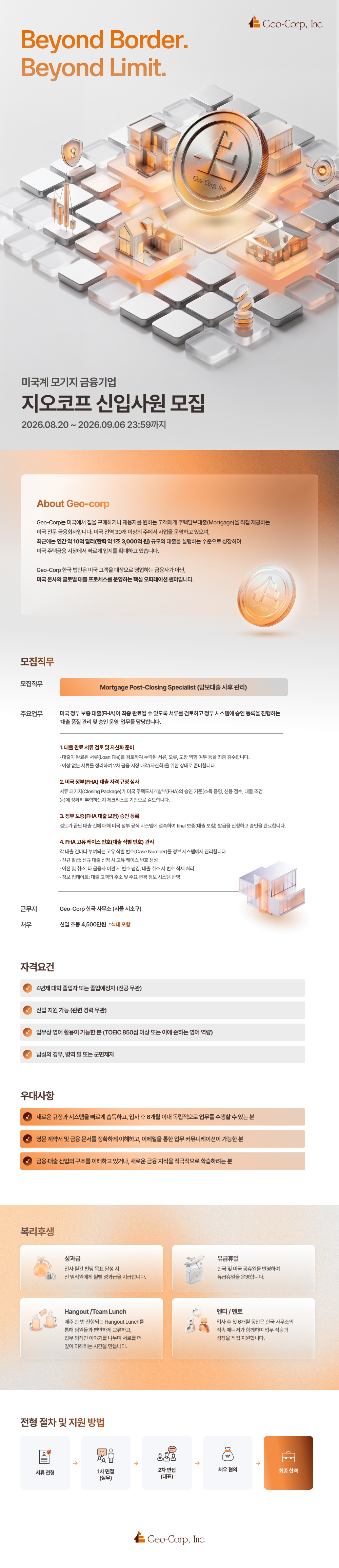260818174757807wfs.png