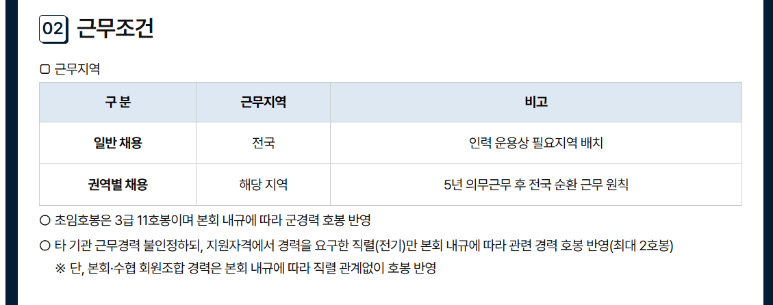 스크린샷 2026-10-22 160822.png