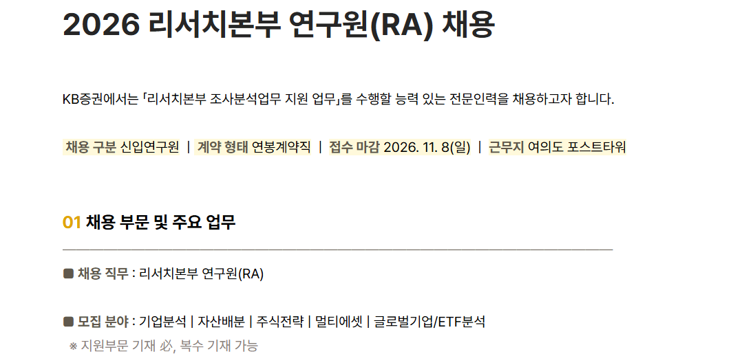 스크린샷 2026-10-21 155216.png