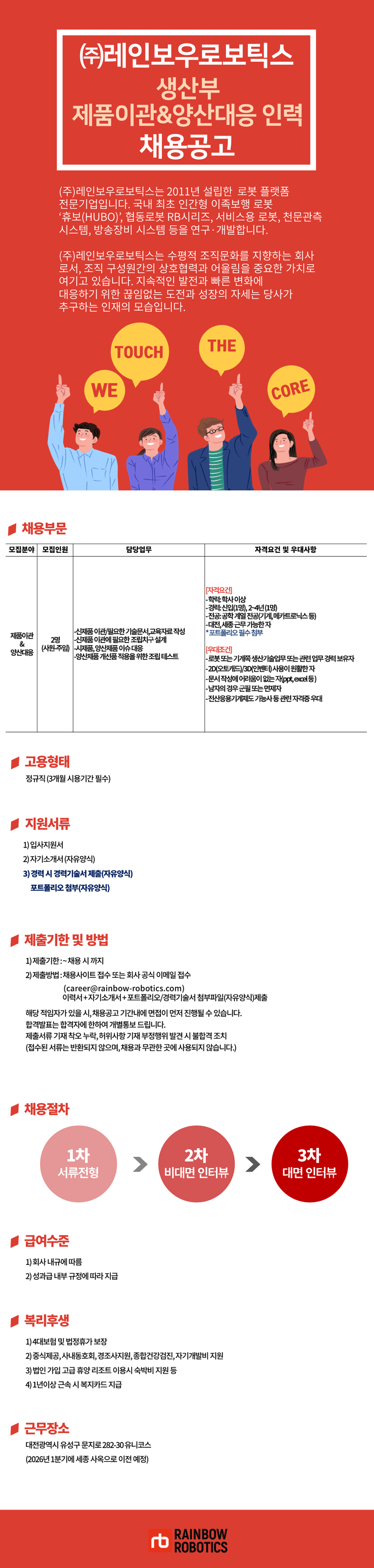 슬라이드1 (1).png