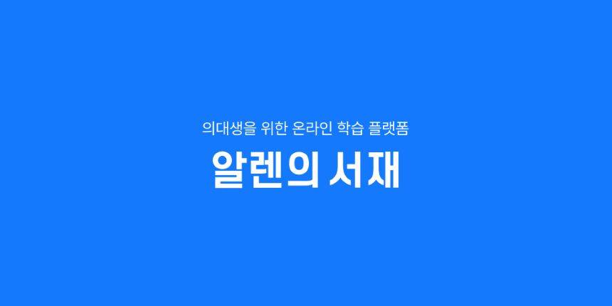 공고배너(작은사이즈).jpg