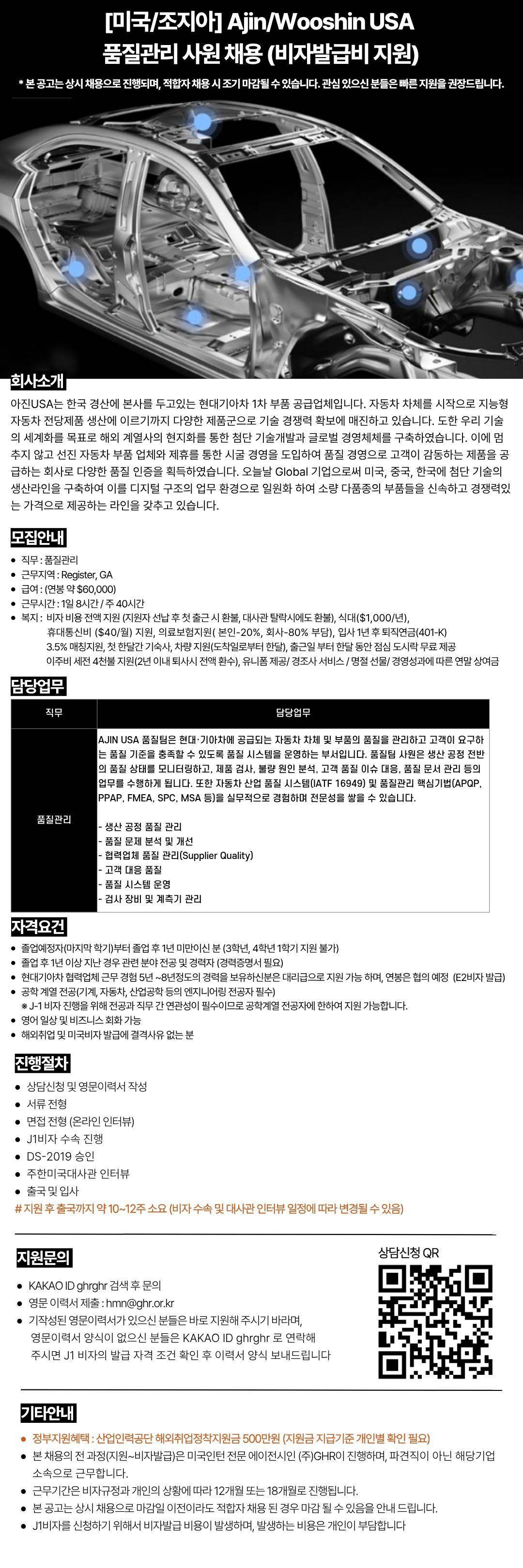 아진 USA 품질 0625.jpg