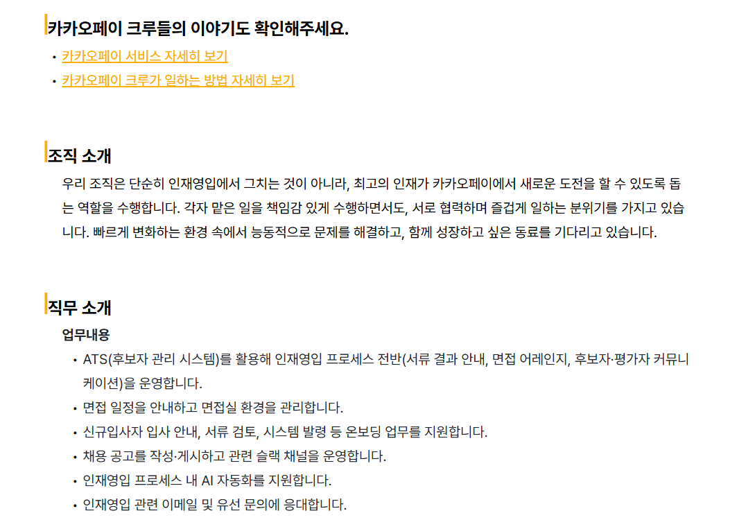 스크린샷 2026-10-19 084032.png