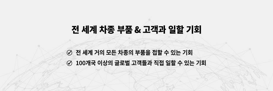 2024년 ctr그룹 am 채용공고 템플릿(영산)_r2_01.jpg