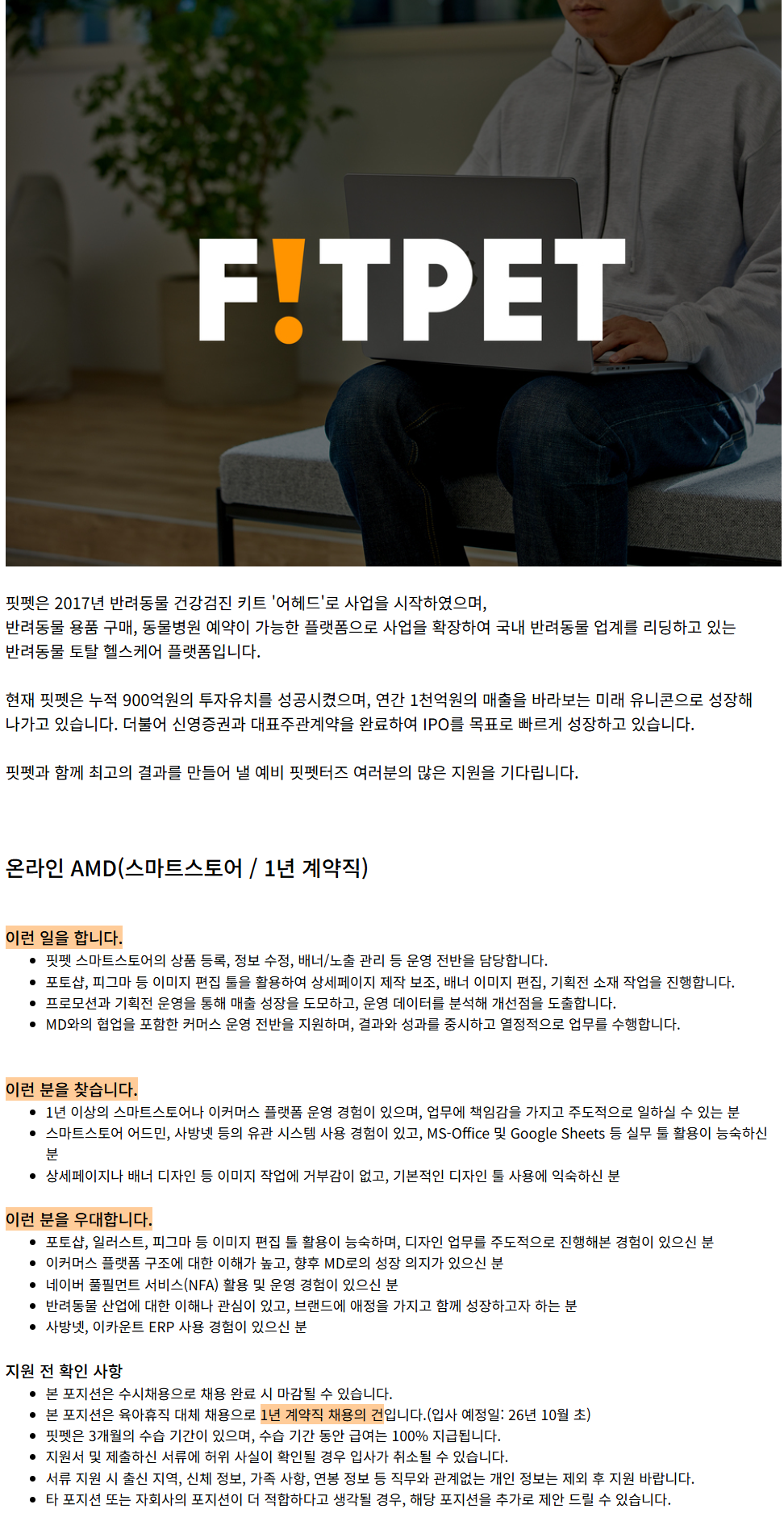 screencapture-superookie-jobs-6a4c9b275fb9326c4a6c8e02-2026-07-08-11_03_39.png