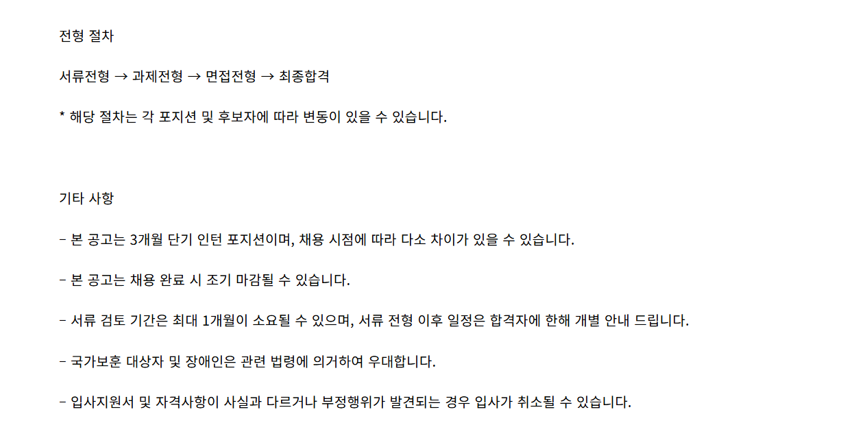 스크린샷 2026-10-21 105531.png