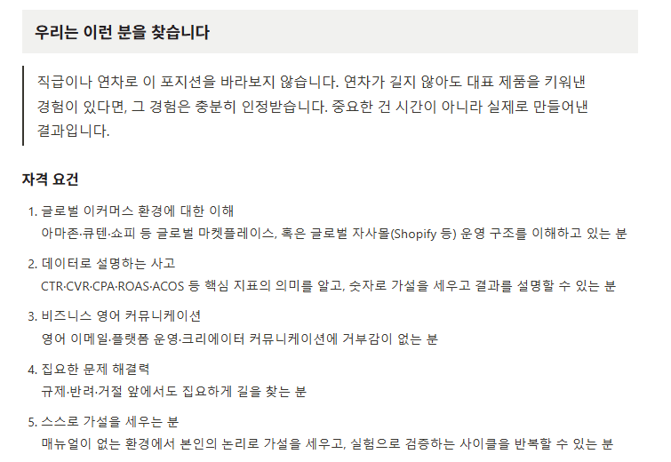 스크린샷 2026-10-16 095323.png