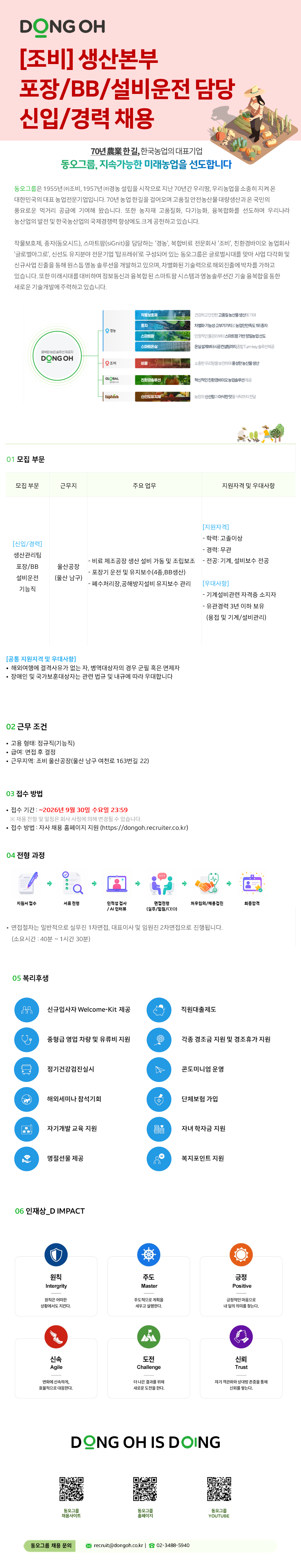 659399c6-838f-44dc-8a03-80cd139f0154 (1).png