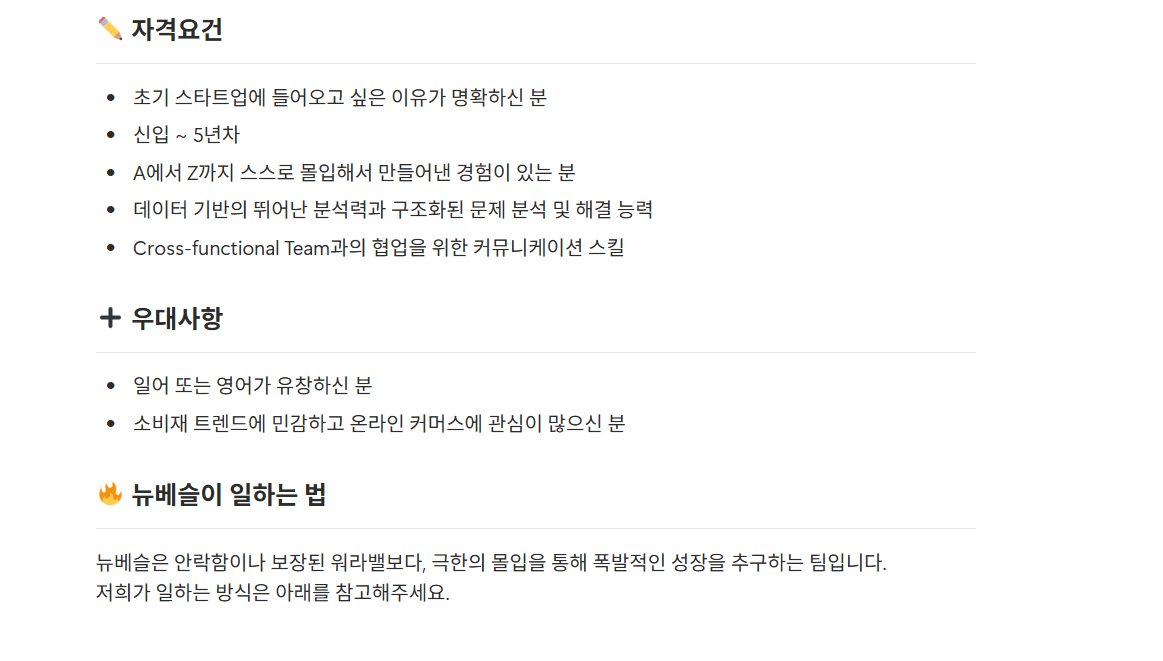 스크린샷 2026-10-20 091521.png
