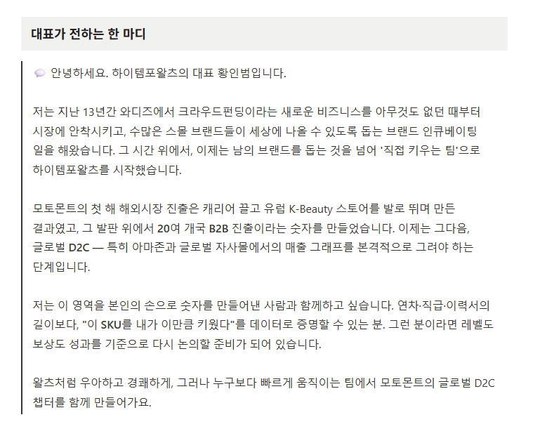 스크린샷 2026-10-16 095349.png