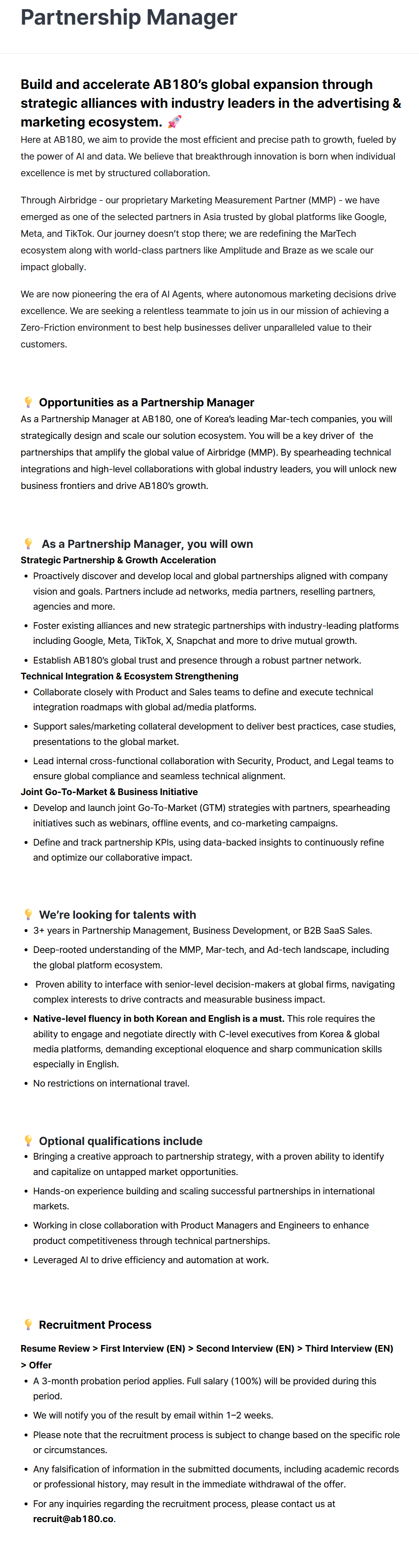 screencapture-recruit-ab180-co-job-posting-uu01AAmn-2026-07-03-17_08_44.png