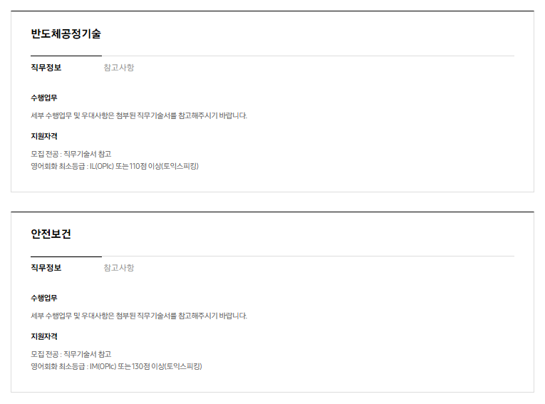 삼성전자ds4.png