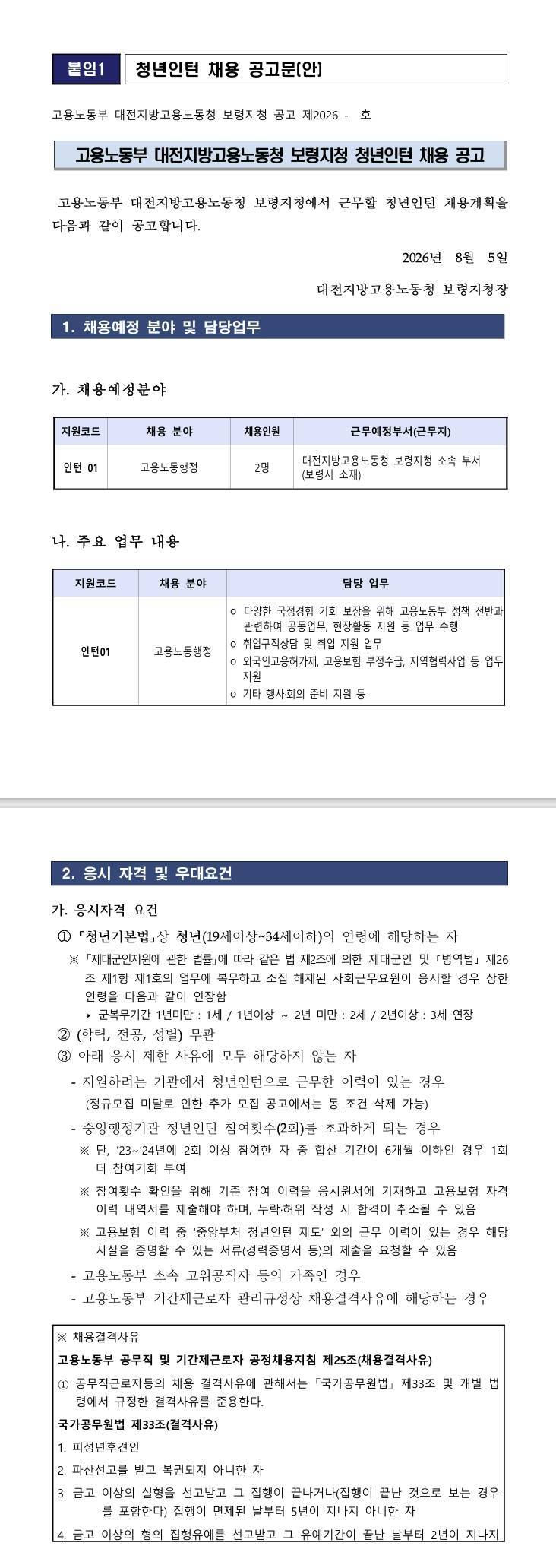스크린샷_6-8-2026_23430_.jpeg