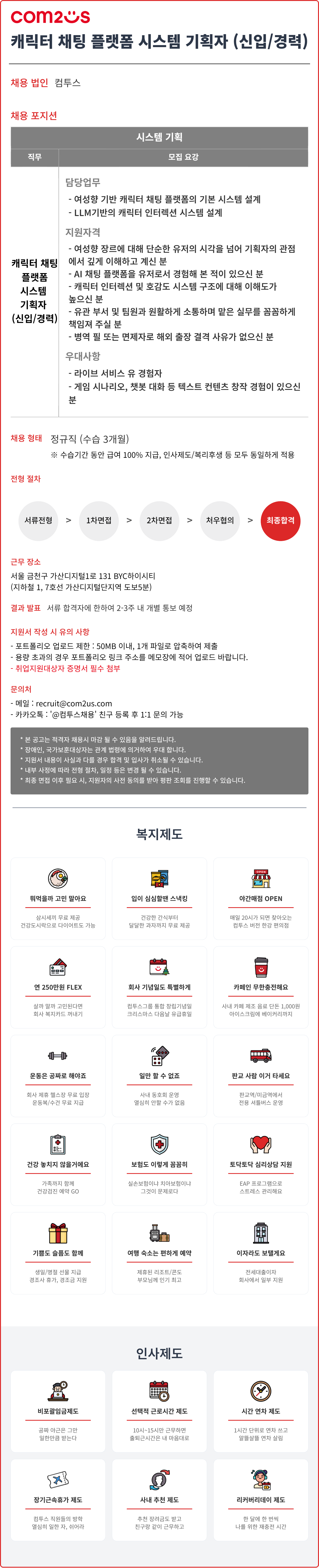 19651dcb-a940-4a87-b4f8-909c061da3a9.png