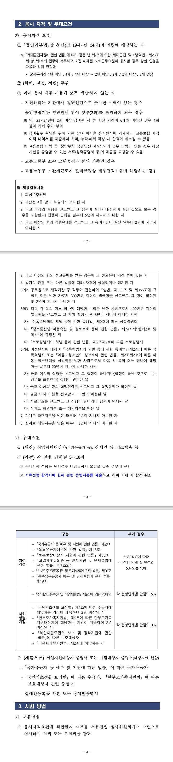 스크린샷_5-8-2026_213218_.jpeg