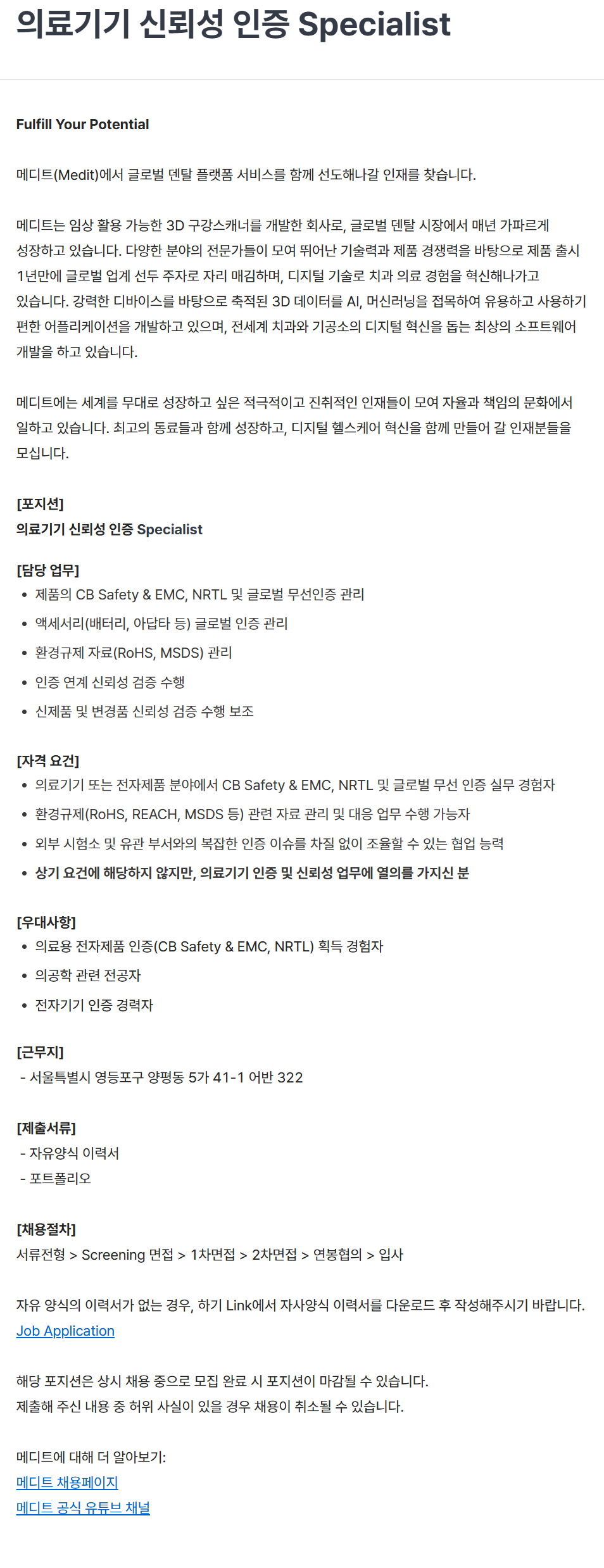 screencapture-medit-ninehire-site-job-posting-pnEjbCEH-2026-07-15-15_38_29.png