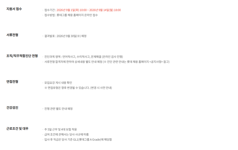 롯데호텔3.png