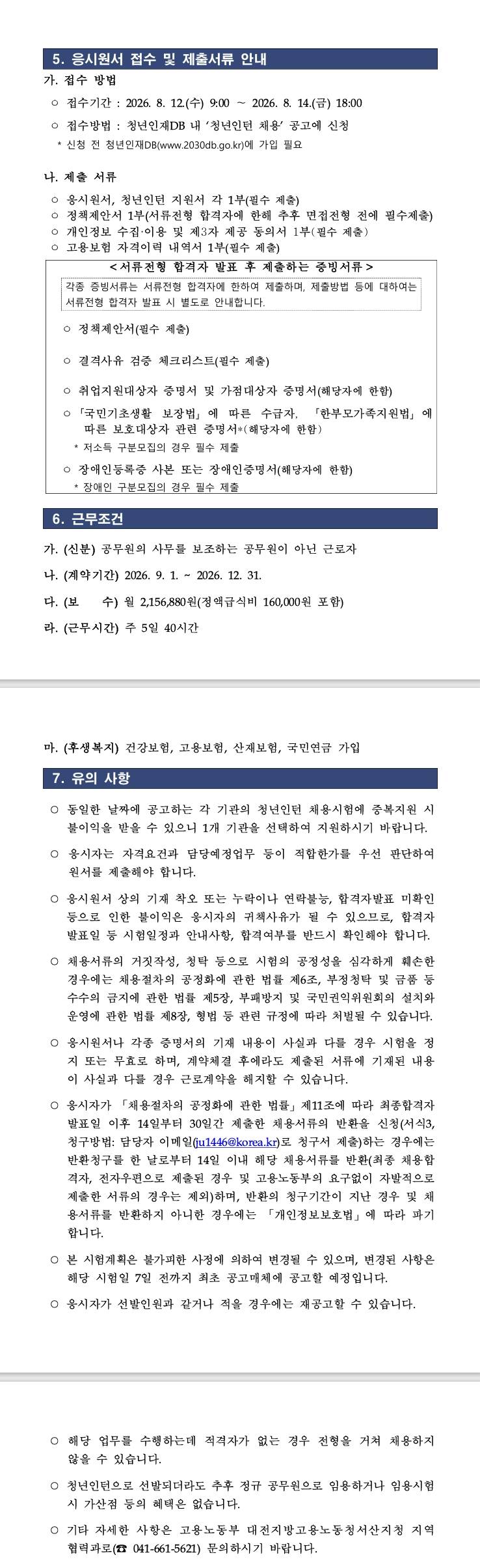 스크린샷_5-8-2026_214222_.jpeg